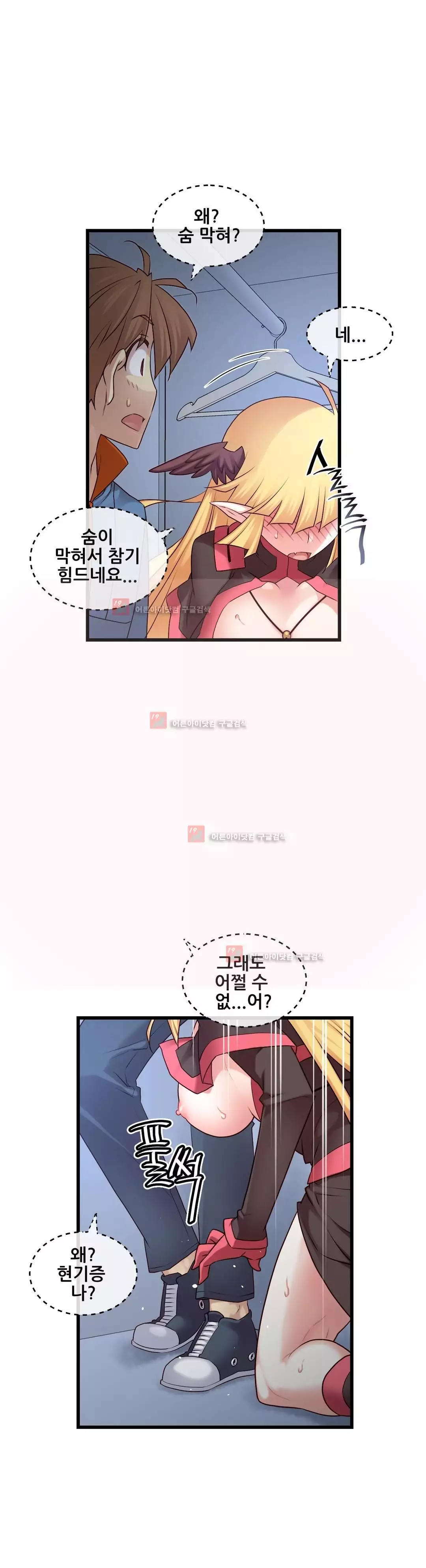 Master in My Dreams Ch.90-129