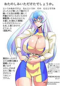 [Danna] Touhou Pragmatizer (Touhou Project)