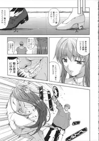 [Nanase Mizuho] Milliard ~Reijou Gohoushi Monogatari~