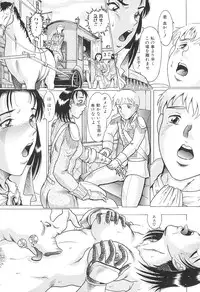 [Anthology] Kemono For Essential 9