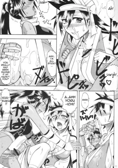 Semedain G Works Vol. 24