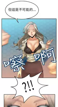 [哈士奇小子＆Minumindu] 心動！MY OFFICE LADYS 第1季 [中国翻訳]