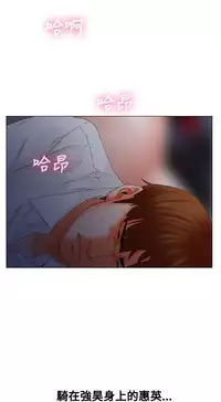 peng you de qi zi：you ni zai de jia 朋友的妻子 ch.1~7 [Chinese]中文