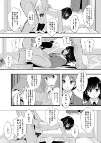 Magazine Cyberia Vol. 061