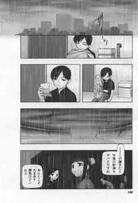 [Tanaka Hiroto] Osora no Maigo - The missing child of the sky