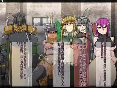 魔物化堕落前線（机翻）