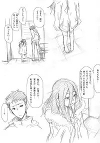 [Yanagida Fumi Futoshi] 幼女落書き漫画モドキ