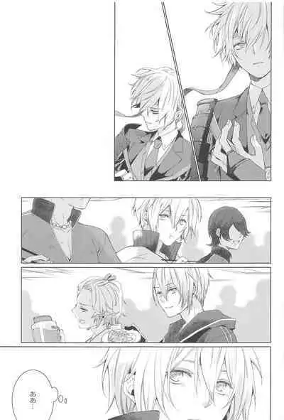 Hajimete wa Jouzu ni Dekinai