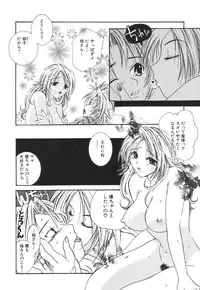 [Anthology] Kinbo Inkan