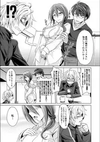 [Kobayashi Tetsuya] Mesubuta, Buchiokasu!! [Digital]