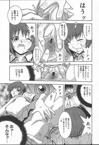 Comic MegaPlus Vol 11 [2004-09]