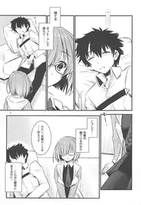 (C94) [Yakan Honpo (Inoue Tommy)] GRANDIFLORUS (Fate/Grand Order)