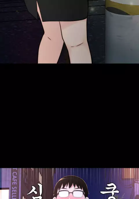 Tissue Thieves Ch.1-29