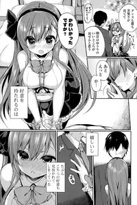 COMIC Potpourri Club 2015-01