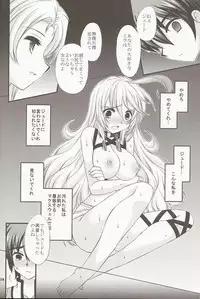 (C81) [ARC (Tamagawa Yukimaru)] Hyouen no Kokuin (Tales of Xillia)