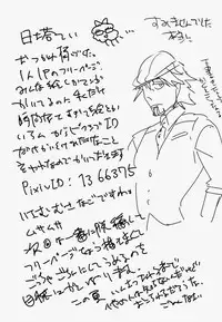 [86 (Nittou Tei, Unko Yoshida, Chinpaipai)] Hamidashi Justice no Koe ga Kikoeru Plus (Tiger & Bunny)