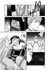 [Sakurami Hiroki] LUST