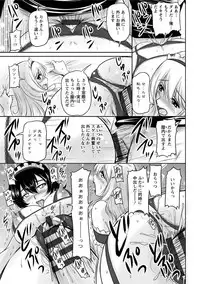 [Phantom] Toshiue Kanojo ni Mitsunure Lesson - Filthy Lesson for the Elder Lover [Digital]