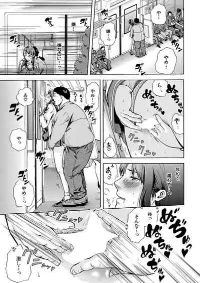 COMIC Mugen Tensei 2022-01 [Digital]