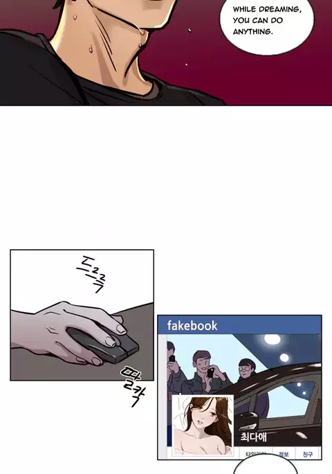 Atonement Camp Ch.1-46