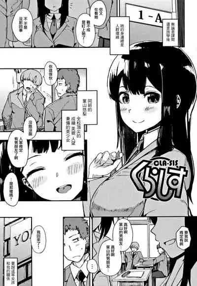 [Eightman] Honnou [Chinese] [无毒汉化组]