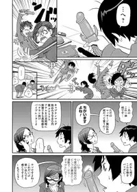 [John K. Pe-ta] Wakuwaku One-sans Ch. 1-5