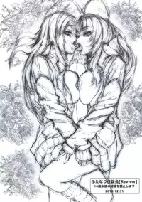 (C85) [GINGA-KATASHIKI (Yoshida Inuhito)] Futanari Seminar [Review]