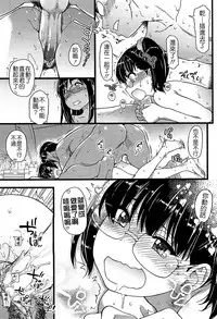 [Shiwasu no Okina] Nudist Beach ni Syuugaku Ryokoude!! - In school trip to the nudist beach!! [Chinese] [Badluck1205x脸肿汉化组x最終話的漢化冨樫了對吧x塔布里斯xjunykyon聯合漢化] [Decensored]