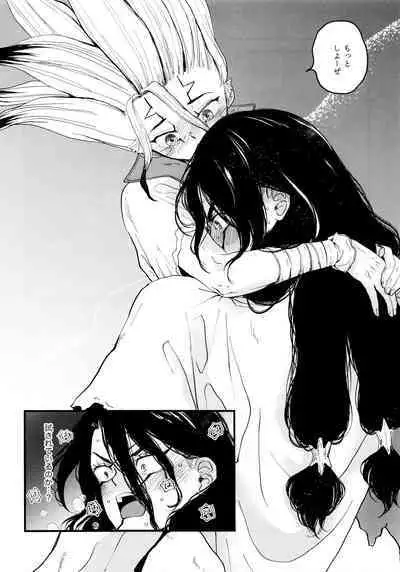 TotoComachi TsukasaSen Sairokushuu