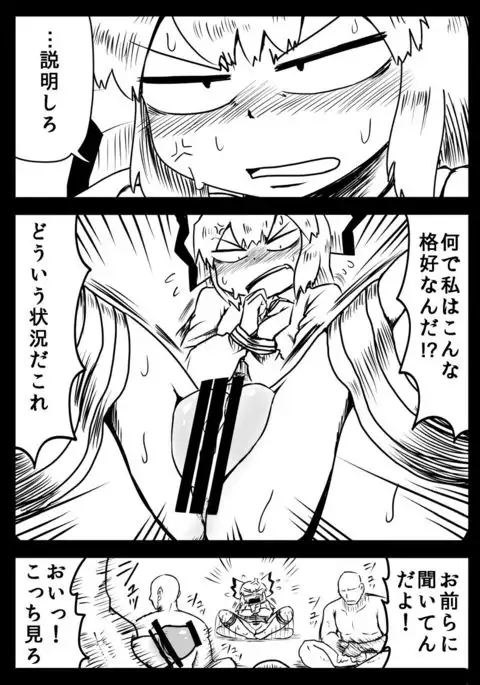中出本
