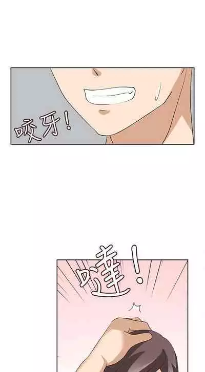 軍人的誘惑♥ 1-21