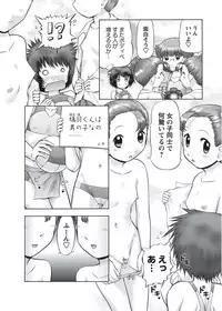 [Anthology] Karyou Gakuen Shotoubu 2010-09 [Digital]