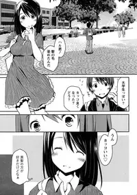 [Ponkotsu Works] Girigiri Junai-Hakusho Ch. 1-5