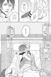 (C79) [Z-zain- (Kamnavi Seto)] Yuki Uta (Vocaloid)
