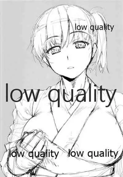 Kashima to Chotto Ero