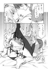 (CR36) [P.Forest (Hozumi Takashi)] Misa Slave (Death Note)