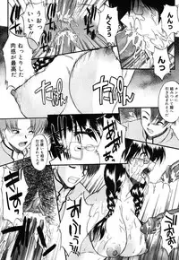 [Murasaki Syu] Nyuudaku Gansho - SEX is needed for school life [Digital]