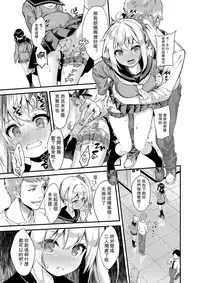 [Pleats Time (Nunnu)] Sister Breeding2 - Gimai Tsukimiya Mirai Aokan Choukyou Hen [Digital] [Chinese] [兴趣使然汉化]