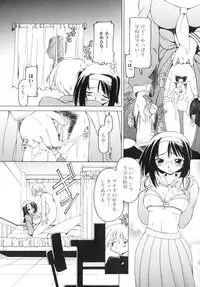 [Minako Nami] Futanari - androgynous