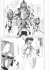 [Kacchuu Musume] Oneesama Koushien (Various)