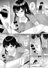 [Yuyama Chika] Sensei to Boku Ch. 1-3