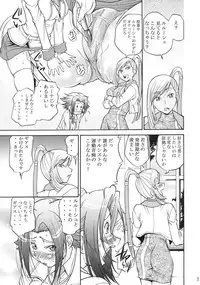 (C75) [Tsubasa-tan to Issho (Masuda Inu)] Kallen no Gakuen Seishun Nikki (Code Geass)