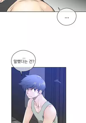 Perfect Half Ch.1-40.5