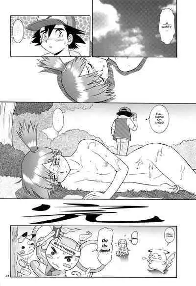 Kasumi to Kasumi | Misty and Misty