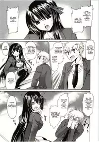 [Shinonome Ryu] Himegoto [English] [aceonetwo]