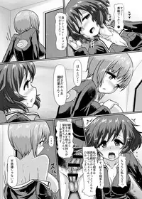 (C93) [Aoba Q Madou (Hakaba Yodomu)] Panzer High no Osamekata 3 (Girls und Panzer)