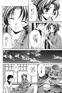 Manga Bangaichi 2005-05