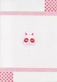 (C68) [... Mou Ii Desu. (Jinmu Hirohito)] Ra Ra (Ranma 1/2) [English]