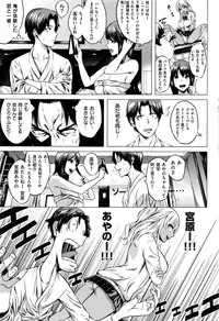 COMIC Kairakuten BEAST 2016-08