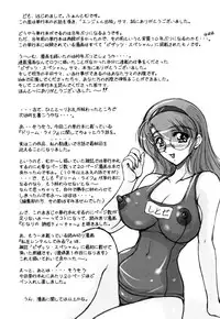 [Phantom] 2LDK-Ra-Apron